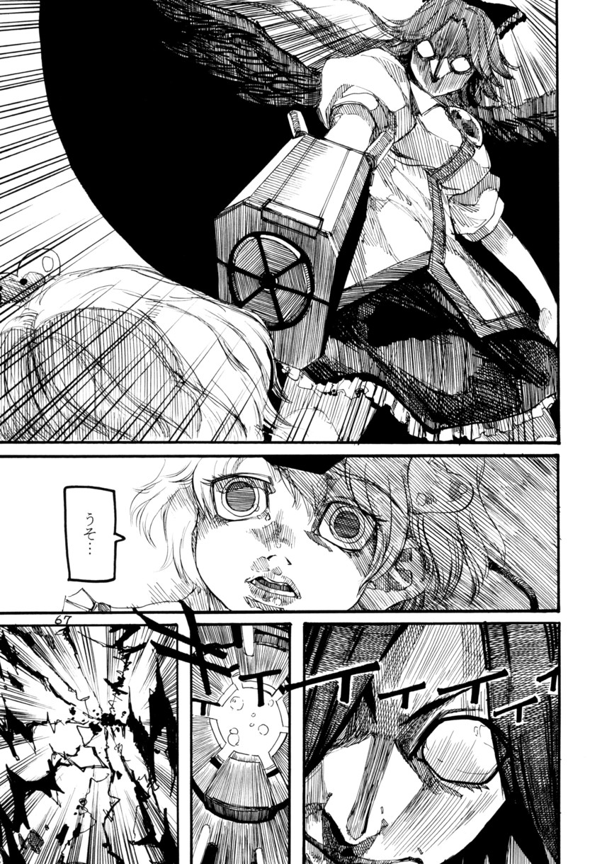 komeiji satori and reiuji utsuho (touhou) drawn by ameyama_denshin
