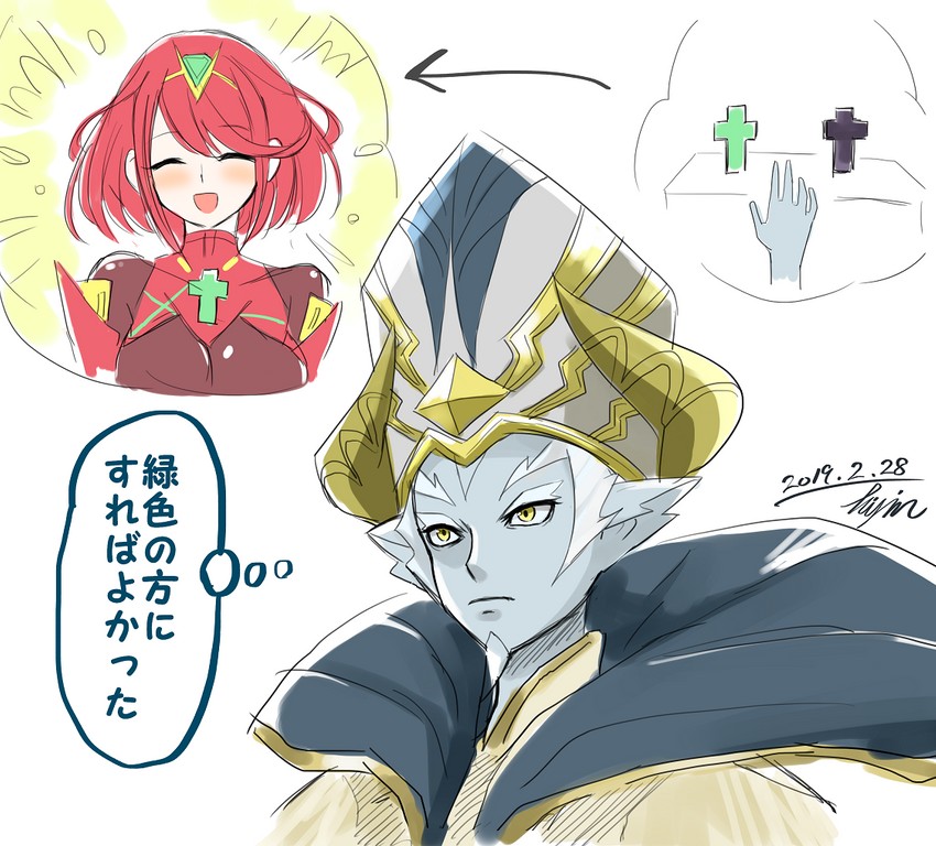 pyra and amalthus (xenoblade chronicles and 1 more) drawn by hisin