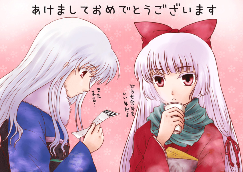 fujiwara no mokou and kamishirasawa keine (touhou) drawn by moonage