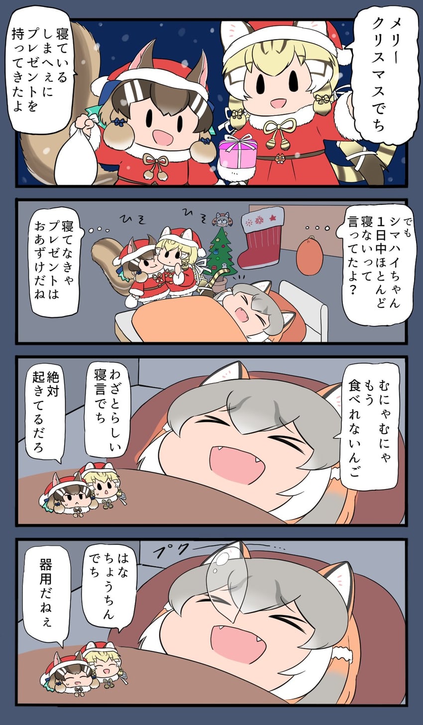 island fox, siberian chipmunk, and geoffroy's cat (kemono friends and 1 more) drawn by bokoboko_(pandagapanda1)