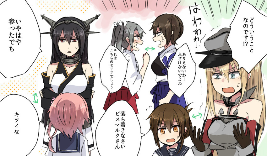 kaga, zuikaku, nagato, bismarck, and i-58 (kantai collection) drawn by annin_musou