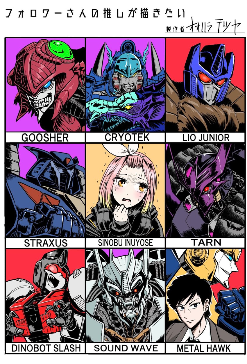 soundwave, inuyose shinobu, tarn, slash, metalhawk, and 4 more (transformers and 6 more) drawn by oohara_tetsuya