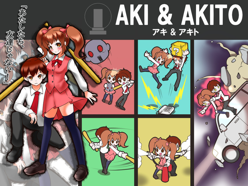 narukami aki (super smash bros. and 1 more) drawn by shan_grila