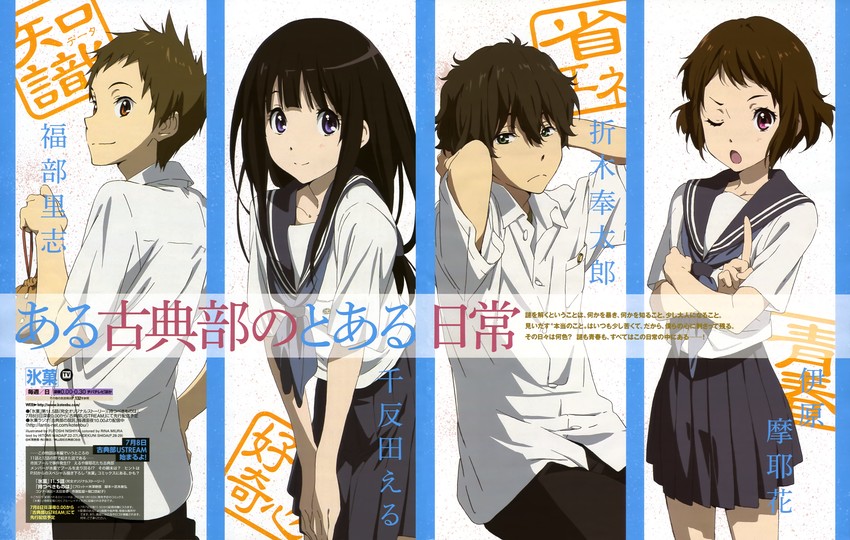 chitanda eru, oreki houtarou, ibara mayaka, and fukube satoshi (hyouka and 1 more) drawn by nishiya_futoshi