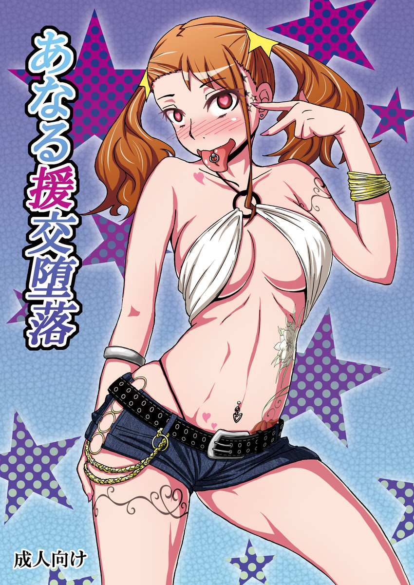 anjou naruko (ano hi mita hana no namae wo bokutachi wa mada shiranai.) drawn by rasson