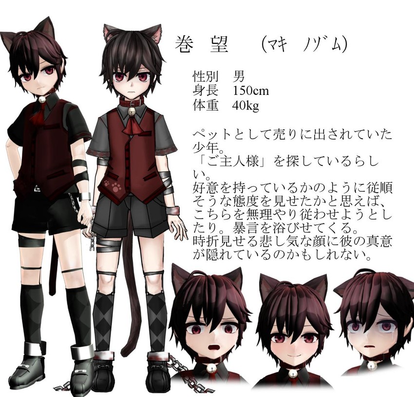 maki nozomu (indie virtual youtuber)