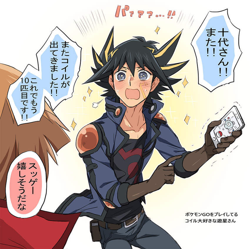 yuki judai, magnemite, and fudo yusei (pokemon and 4 more) drawn by weko_(senell)