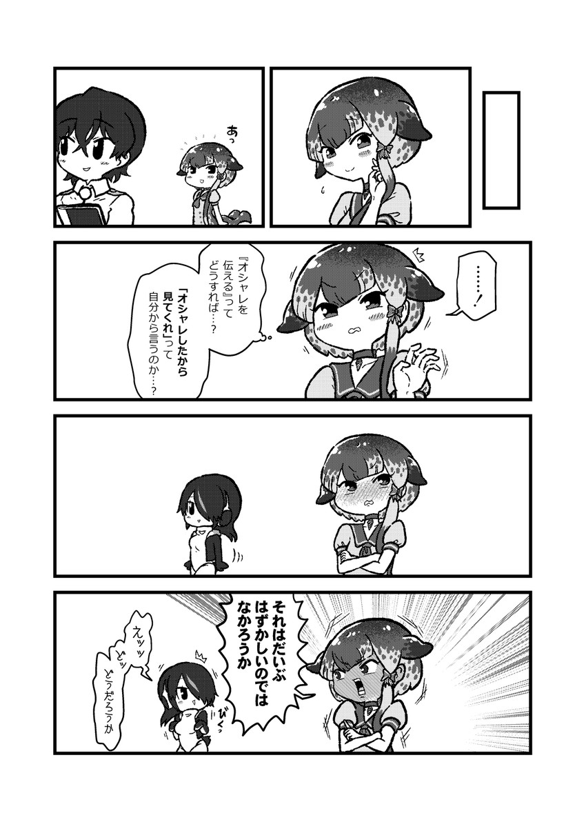 captain, emperor penguin, and narwhal (kemono friends and 1 more) drawn by kotobuki_(tiny_life)