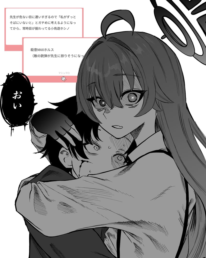 sensei and hoshino (blue archive and 2 more) drawn by hakai_(fgzr2275)