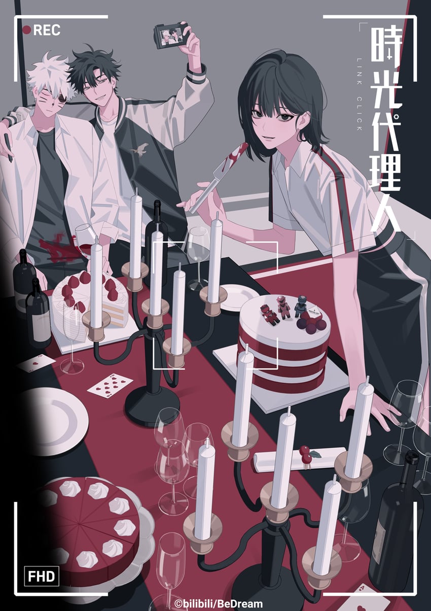 cheng xiaoshi, lu guang, and qiao ling (shiguang dailiren) drawn by inplick