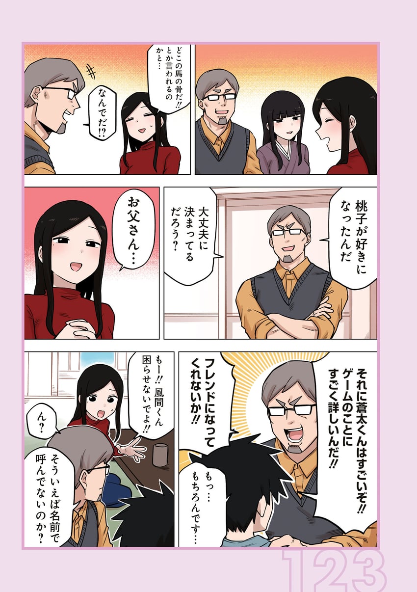 sakurai touko, kazama souta, sakurai risa, and sakurai isamu (senpai ga uzai kouhai no hanashi) drawn by shiromanta