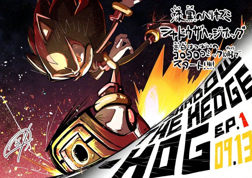 shadow the hedgehog (sonic and 1 more) drawn by pungter