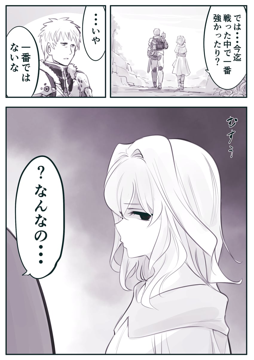devil's hand (ma no mono-tachi) drawn by kato_takuji