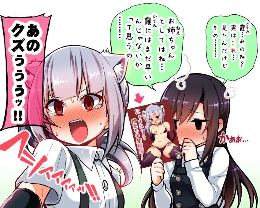 asashio, kasumi, and asashio kai ni (kantai collection) drawn by richou_(zerozero1101)