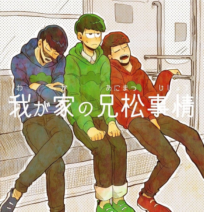 matsuno osomatsu, matsuno karamatsu, and matsuno choromatsu (osomatsu and 1 more) drawn by shiyo