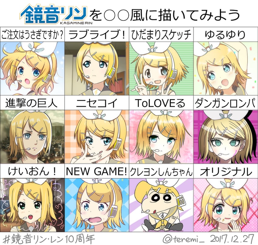kagamine rin (vocaloid and 12 more) drawn by teremi