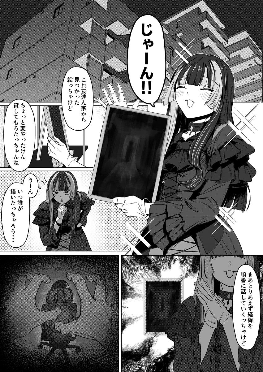 juufuutei raden (hololive and 1 more) drawn by limit_(lim_no_sabuaka)