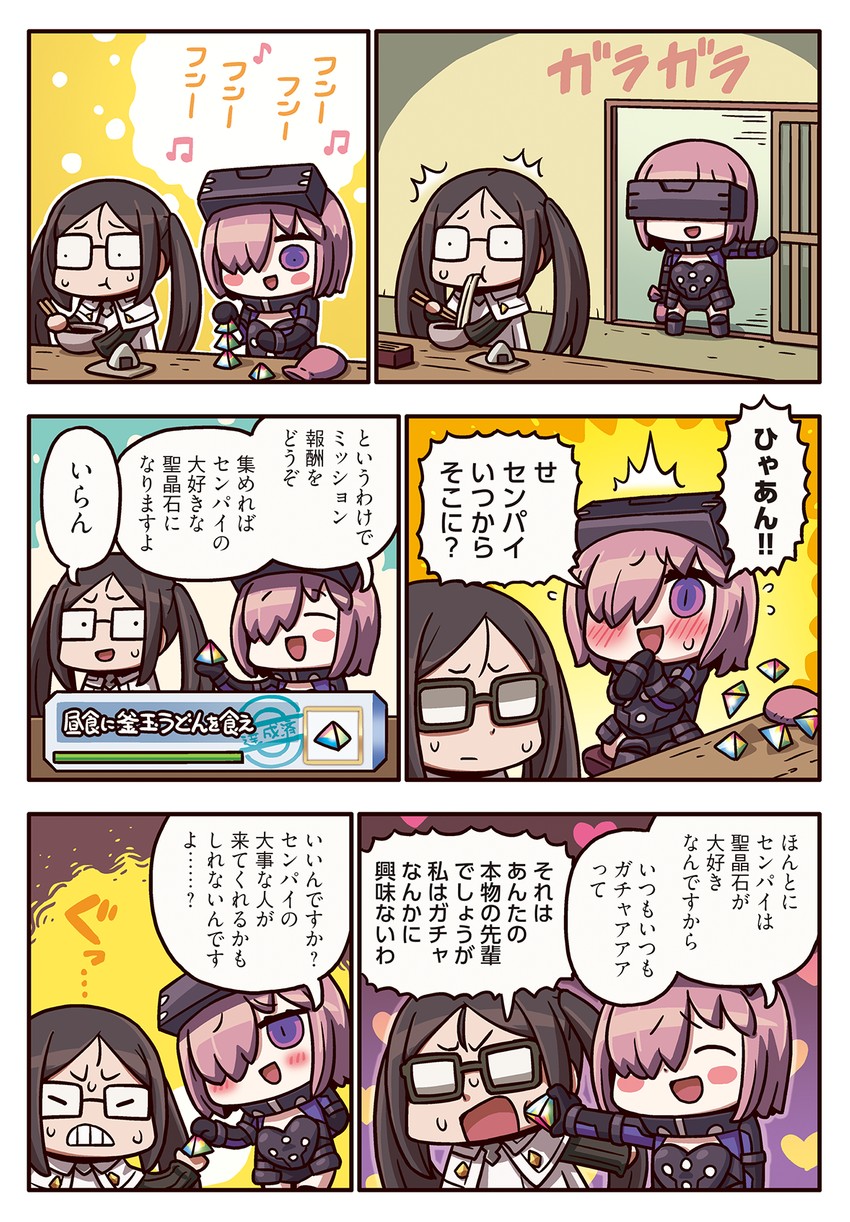 mash kyrielight, yu mei-ren, and akuta hinako (fate and 2 more) drawn by riyo_(lyomsnpmp)