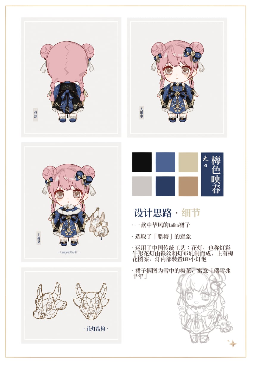 nikki (nikki and 1 more) drawn by stars_zhangzhang