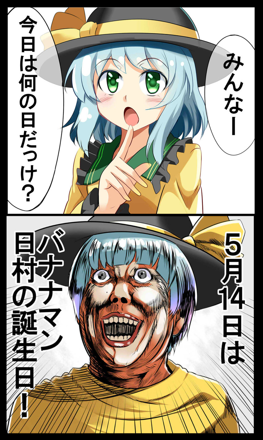 komeiji koishi and himura yuki (touhou and 1 more) drawn by e.o.