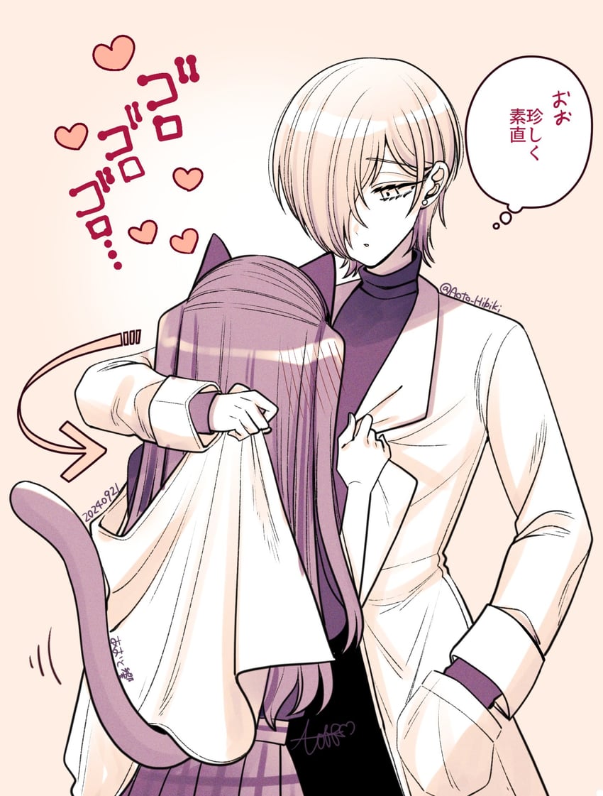 sabori nara hokenshitsu de douzo? drawn by aoto_hibiki