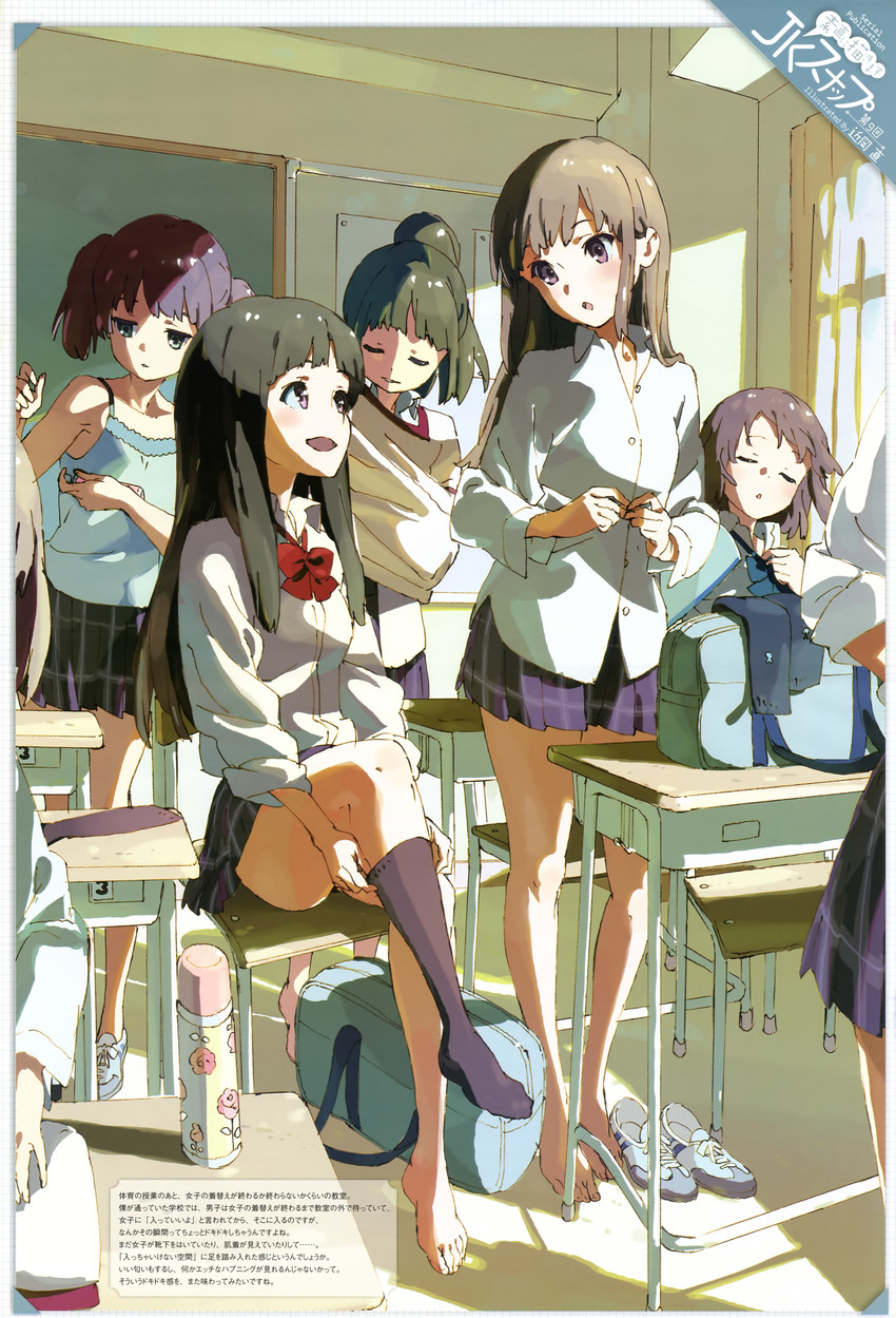 megami magazine and 1 more drawn by chikaoka_sunao