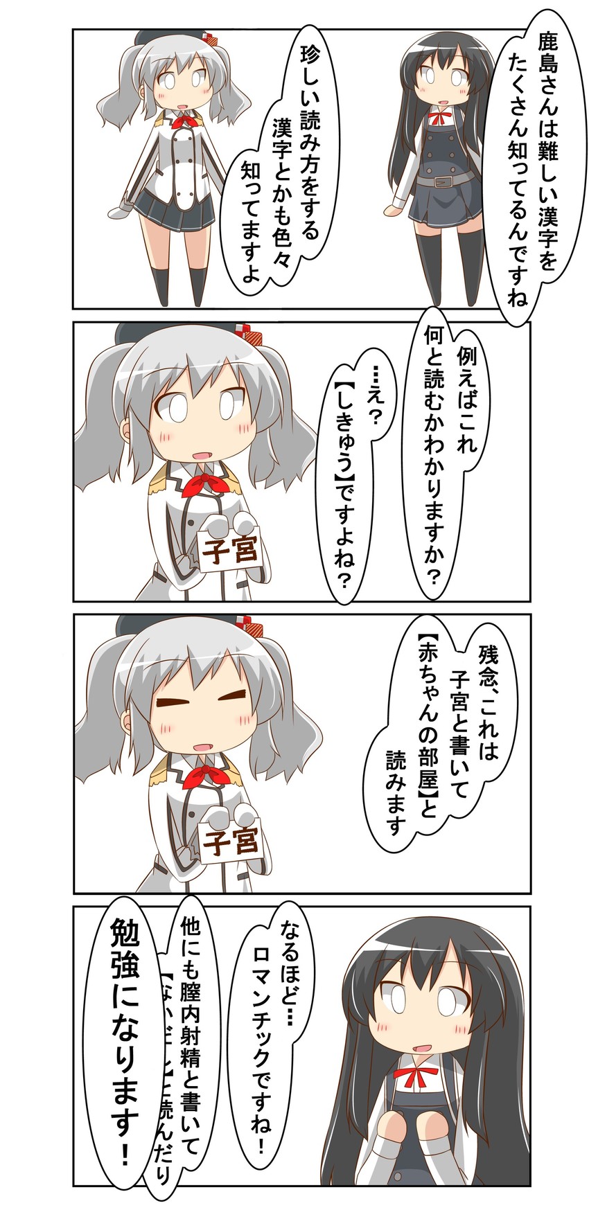 kashima, asashio, and asashio kai ni (kantai collection) drawn by nanakusa_suzuna