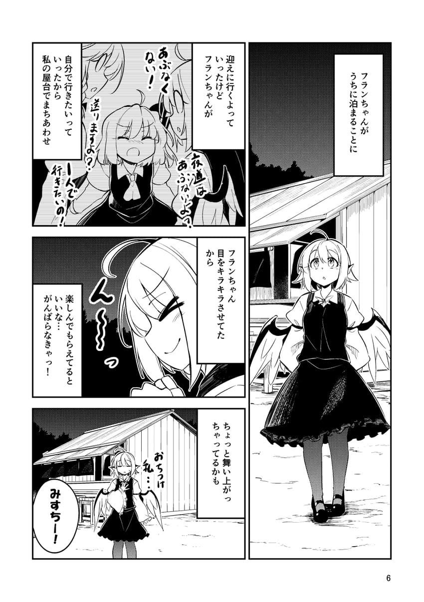 flandre scarlet, hong meiling, and mystia lorelei (touhou) drawn by moja_(moja4192)