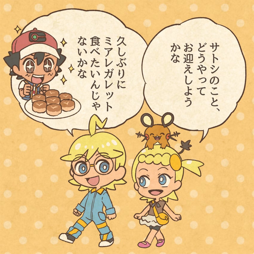 ash ketchum, dedenne, bonnie, and clemont (pokemon and 1 more) drawn by mojacookie
