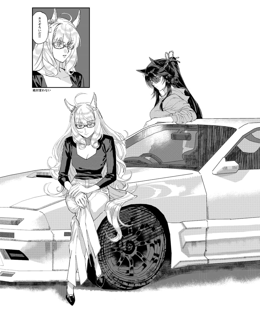 narita brian and biwa hayahide (umamusume) drawn by ni_kogori
