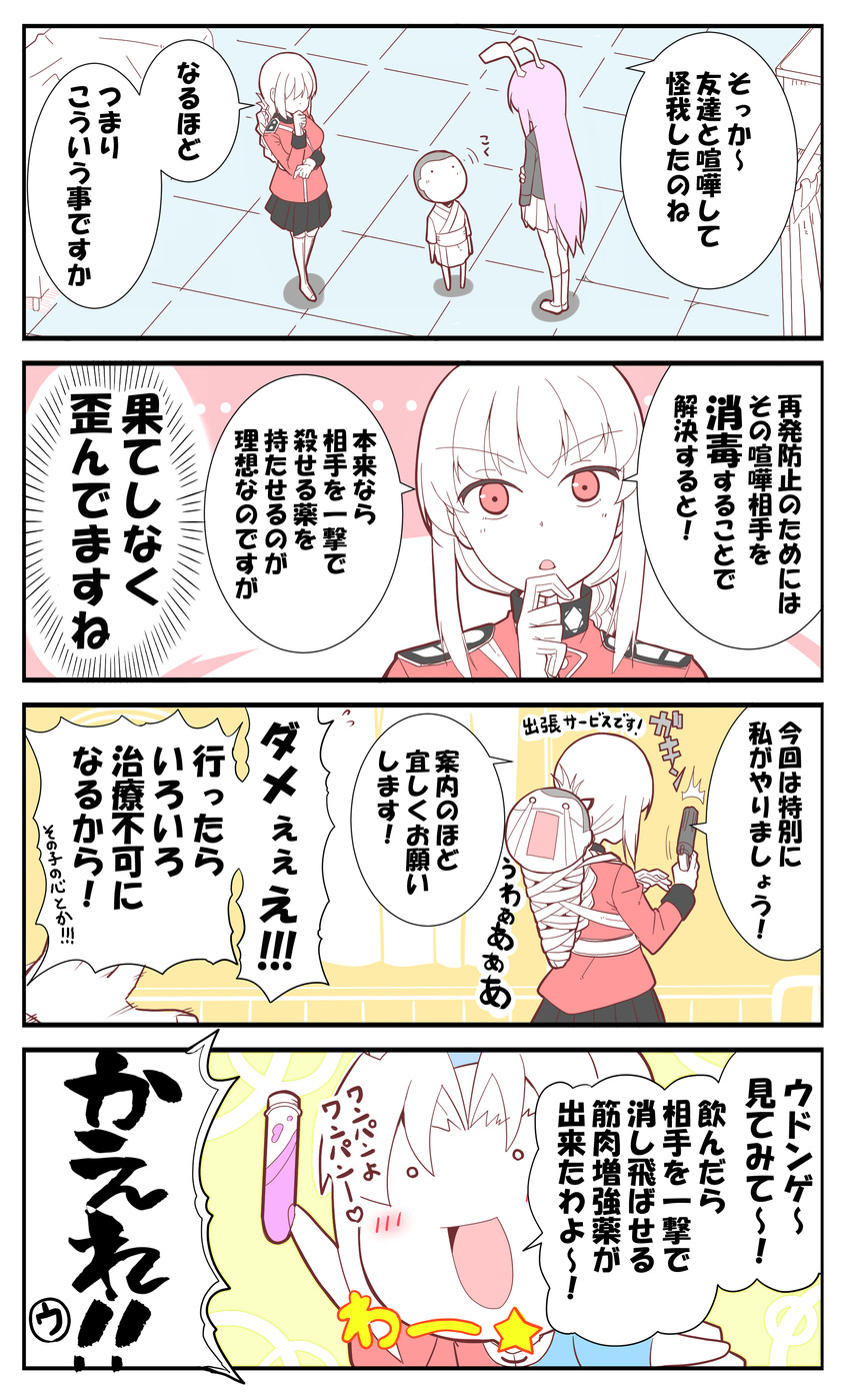 reisen udongein inaba, yagokoro eirin, and florence nightingale (touhou and 2 more) drawn by alex_(alexandoria)