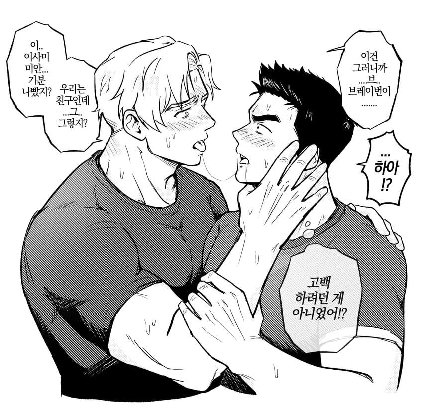 ao isami and lewis smith (yuuki bakuhatsu bang bravern) drawn by wasted_m9