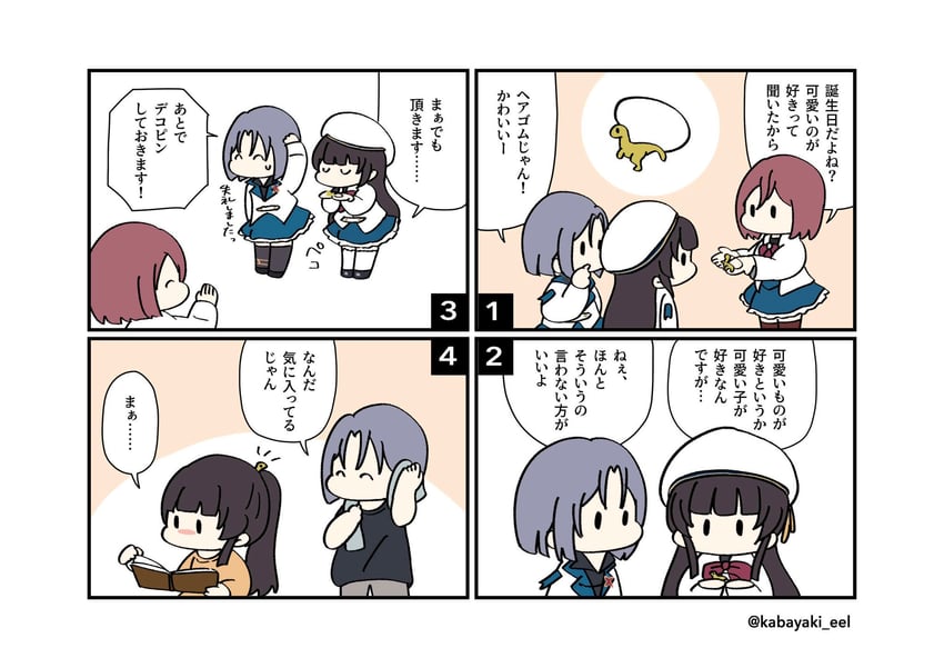 hatsukano yo, morimoto yuni, and kagawa makina (assault lily) drawn by kabayaki_(kabayaki_eel)