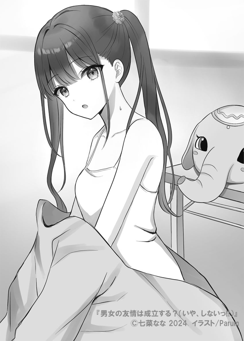 shiroyama mei (danjo no yuujou wa seiritsu suru?) drawn by parum39