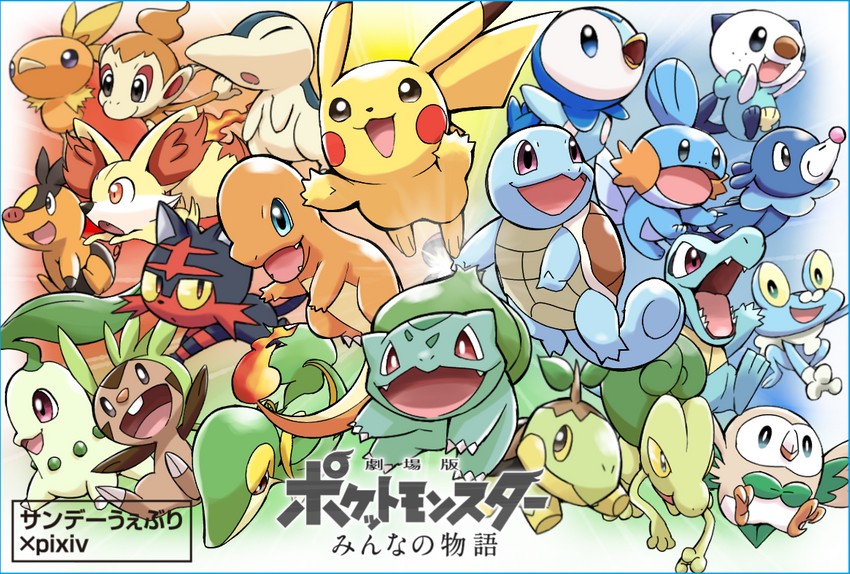 pikachu, rowlet, piplup, bulbasaur, oshawott, and 17 more (pokemon) drawn by ayo_(ayosanri009)