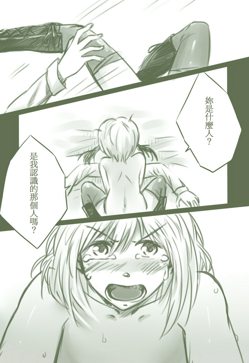 erica hartmann and gertrud barkhorn (world witches series and 1 more) drawn by bai_lao_shu
