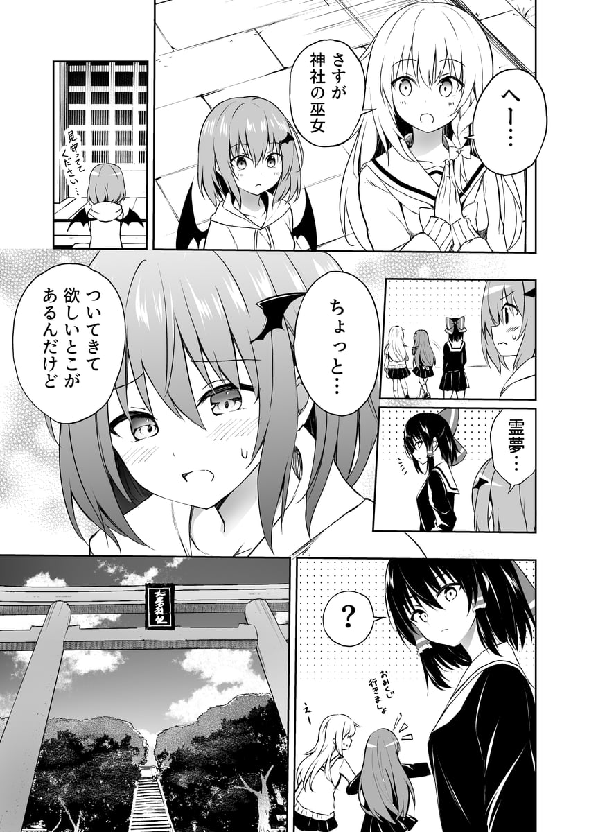 hakurei reimu, kirisame marisa, remilia scarlet, and patchouli knowledge (touhou) drawn by hyurasan