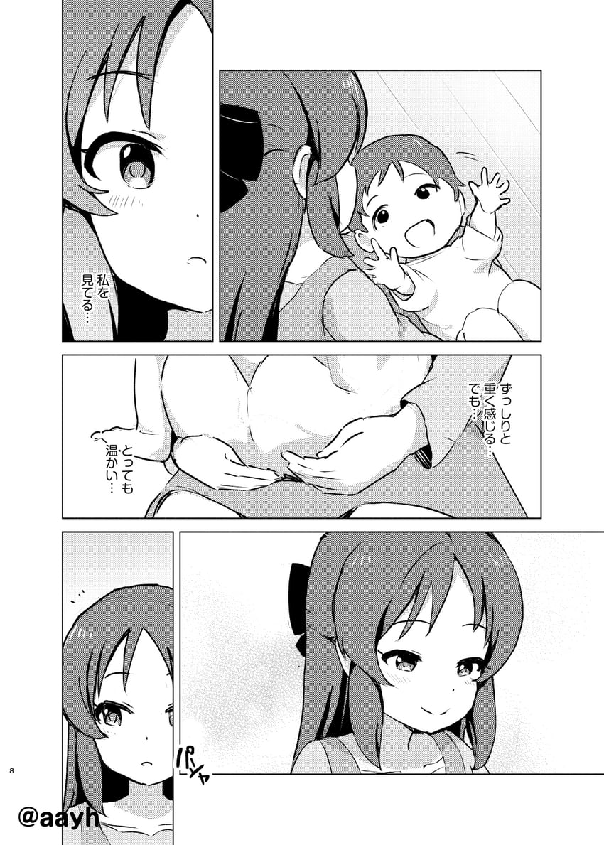 tachibana arisu (idolmaster and 2 more) drawn by aayh