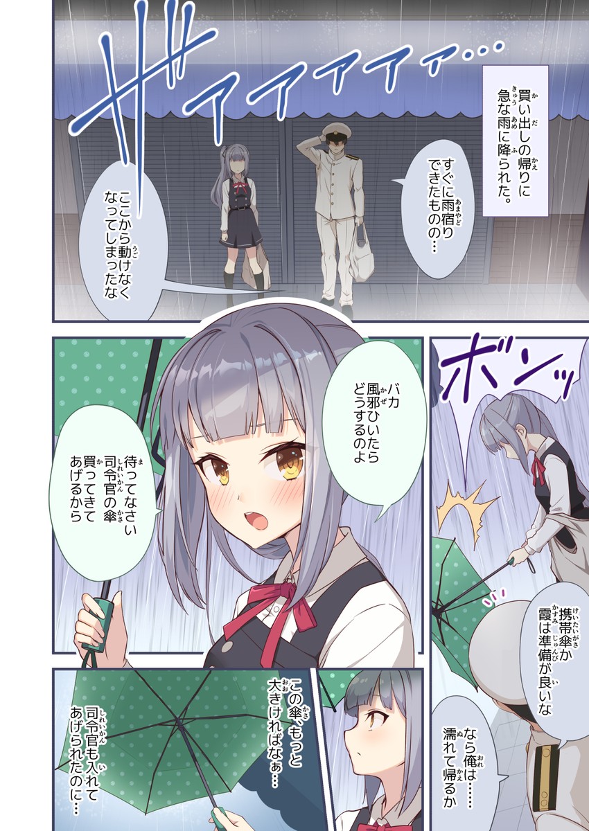 admiral, kasumi, and kasumi kai ni (kantai collection) drawn by nueco