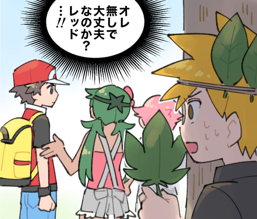 red, blue oak, mallow, and maylene (pokemon and 3 more) drawn by pumpkinpan