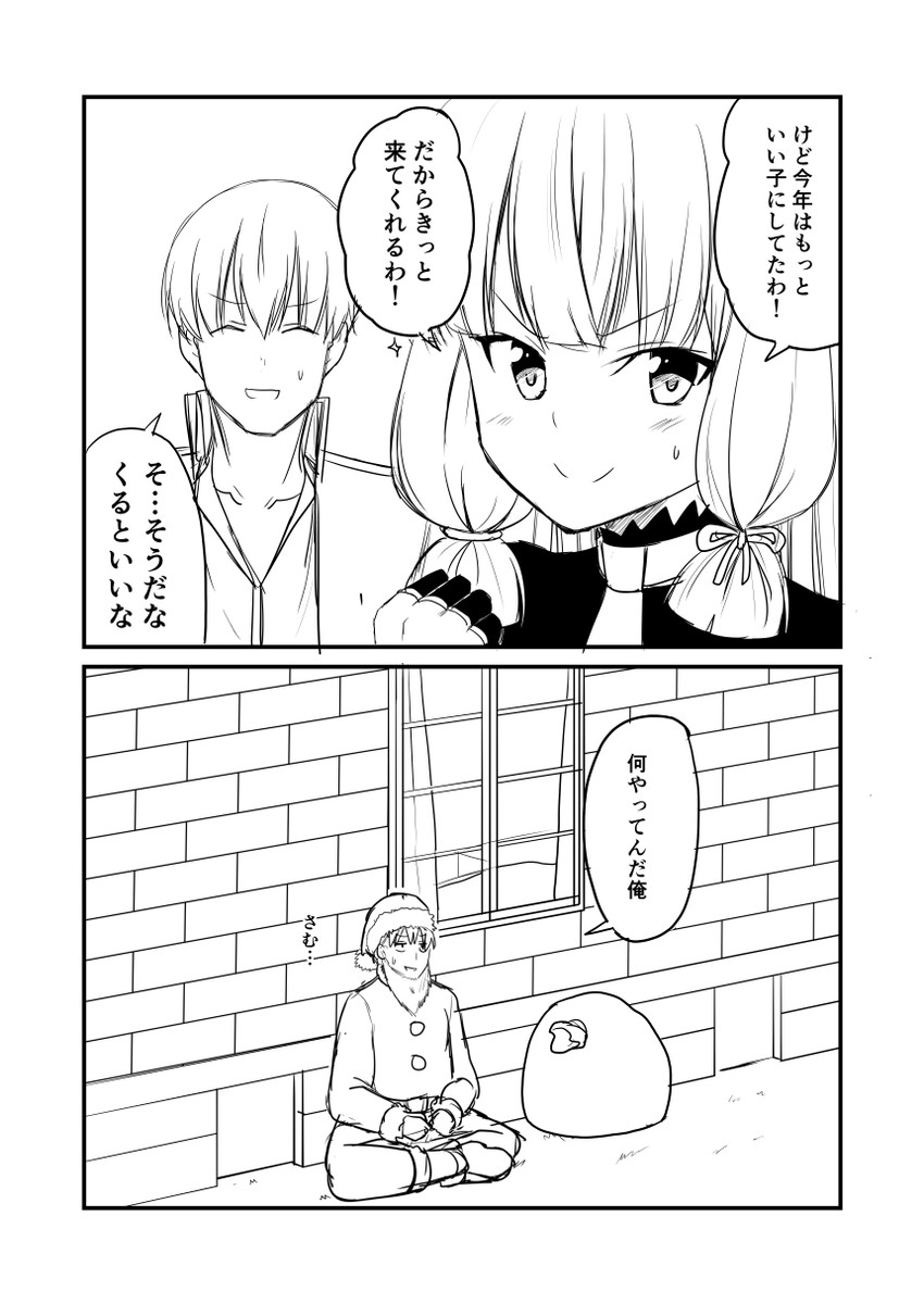 admiral and murakumo (kantai collection) drawn by ha_akabouzu