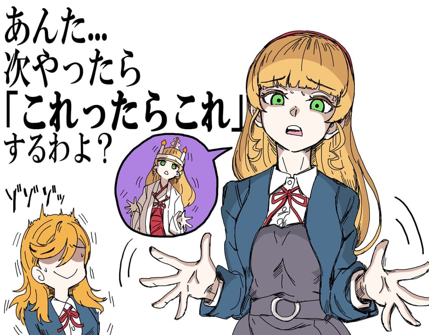 shibuya kanon and heanna sumire (love live! and 1 more) drawn by conodon2