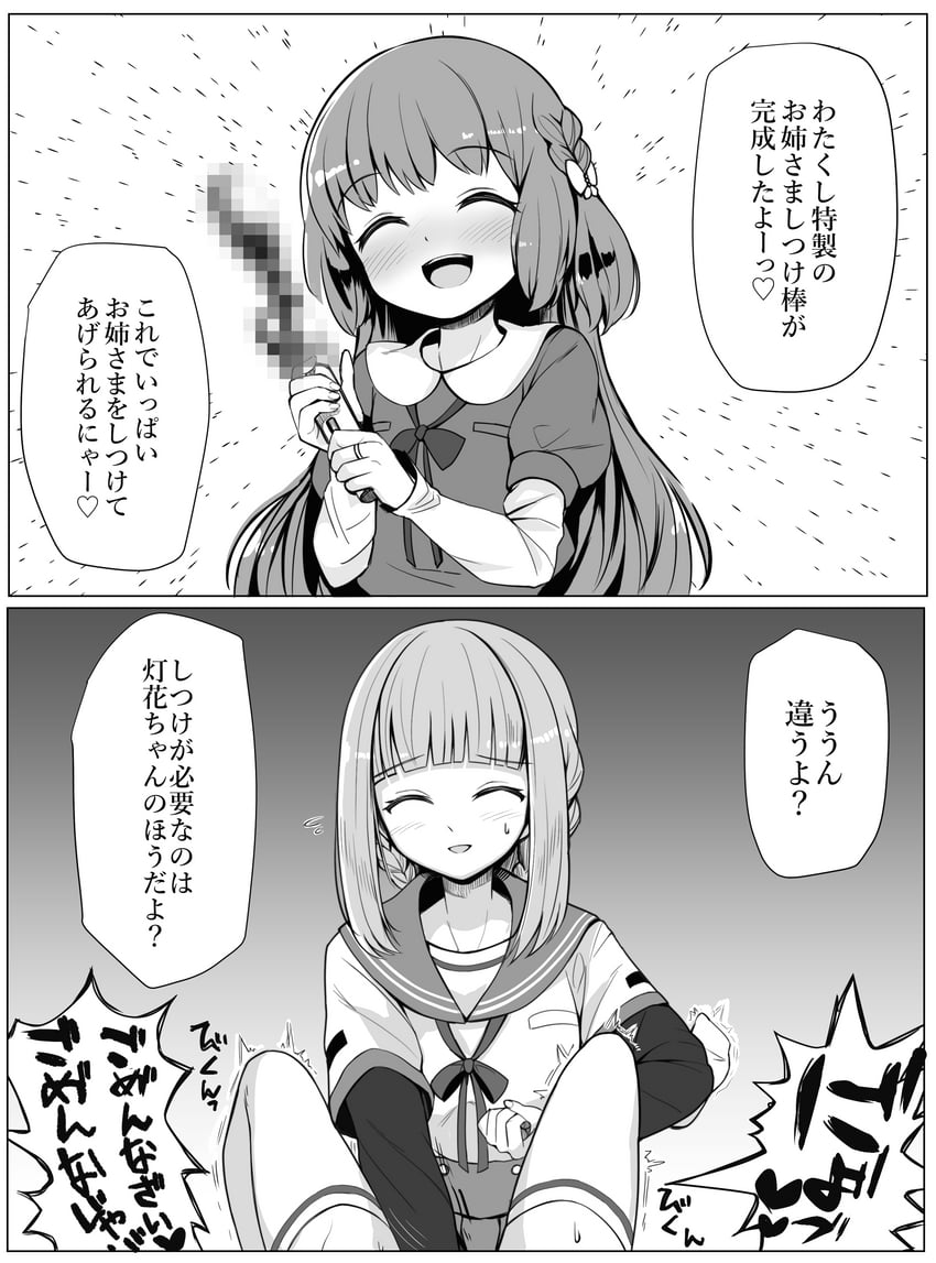 tamaki iroha and satomi touka (mahou shoujo madoka magica and 1 more) drawn by zwei_(santanawamuujojo)
