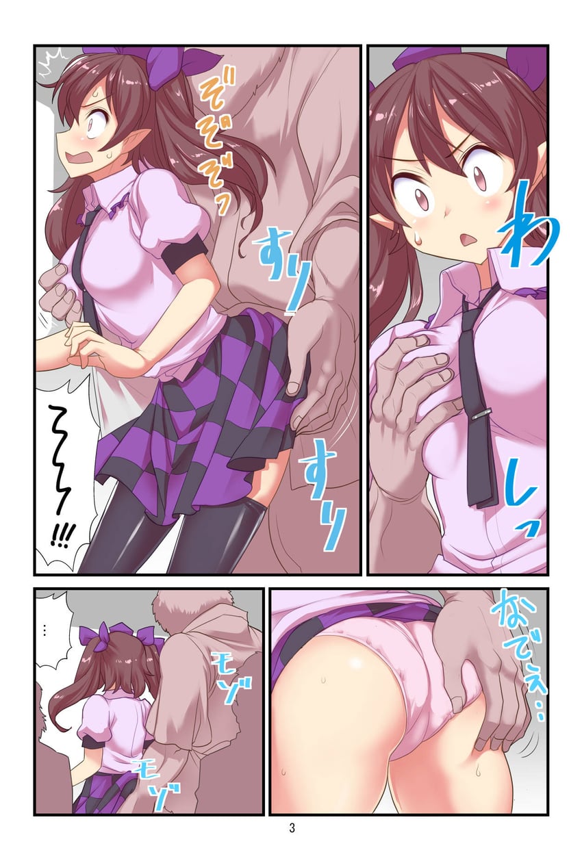 himekaidou hatate (touhou) drawn by mono_(moiky)