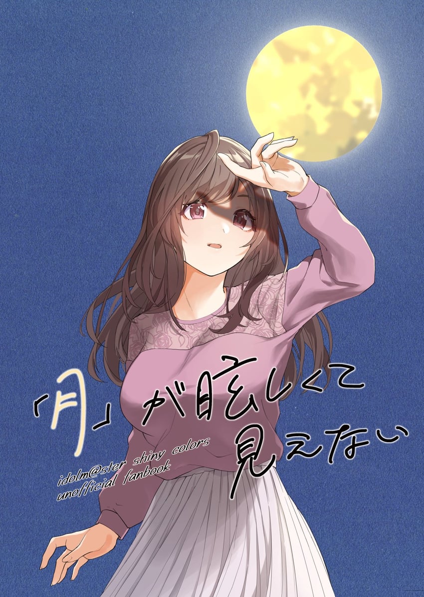 tsukioka kogane (idolmaster and 1 more) drawn by pekoni_(peconi)