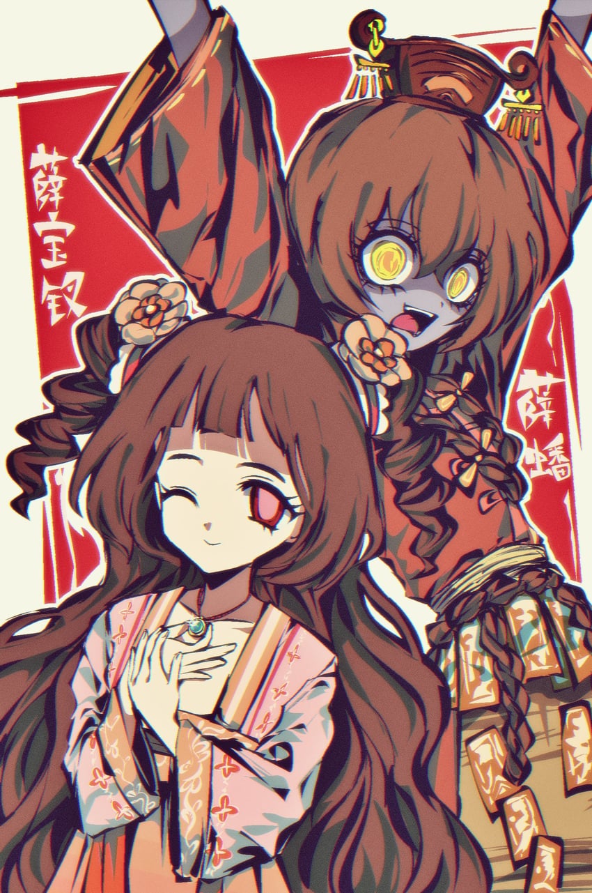 xue baochai and xue pan (project moon and 1 more) drawn by atoymk