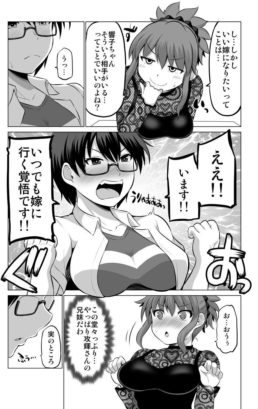 original drawn by yano_toshinori