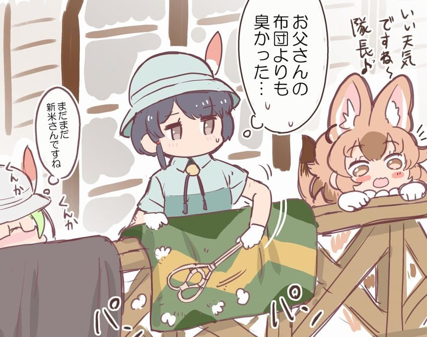 captain, dhole, and mirai (kemono friends and 1 more) drawn by tanaka_kusao