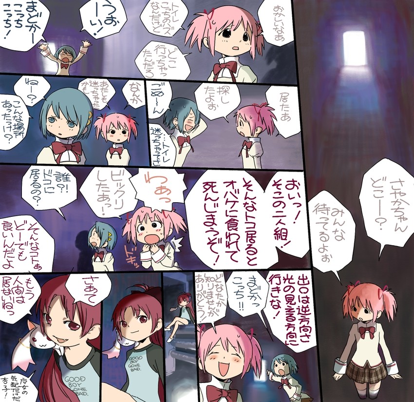 kaname madoka, miki sayaka, sakura kyoko, and kyubey (mahou shoujo madoka magica) drawn by chou_saotome_kenkyuujo