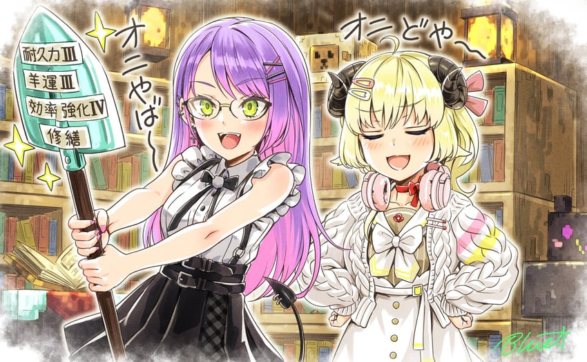 tokoyami towa, tsunomaki watame, bibi, and watamate (hololive and 1 more) drawn by buru-dai